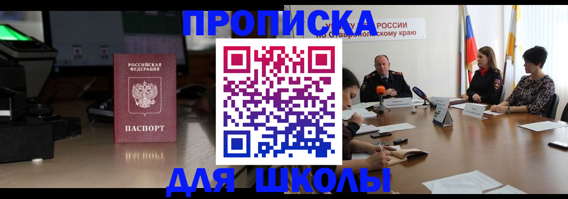 регистрация для дет. сада в Мегионе